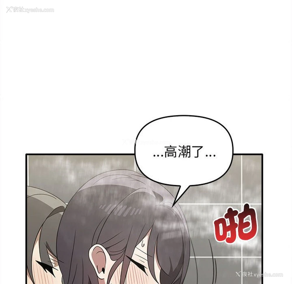 80P - 原来我很喜欢你