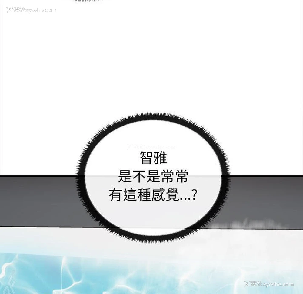 91P - 原来我很喜欢你