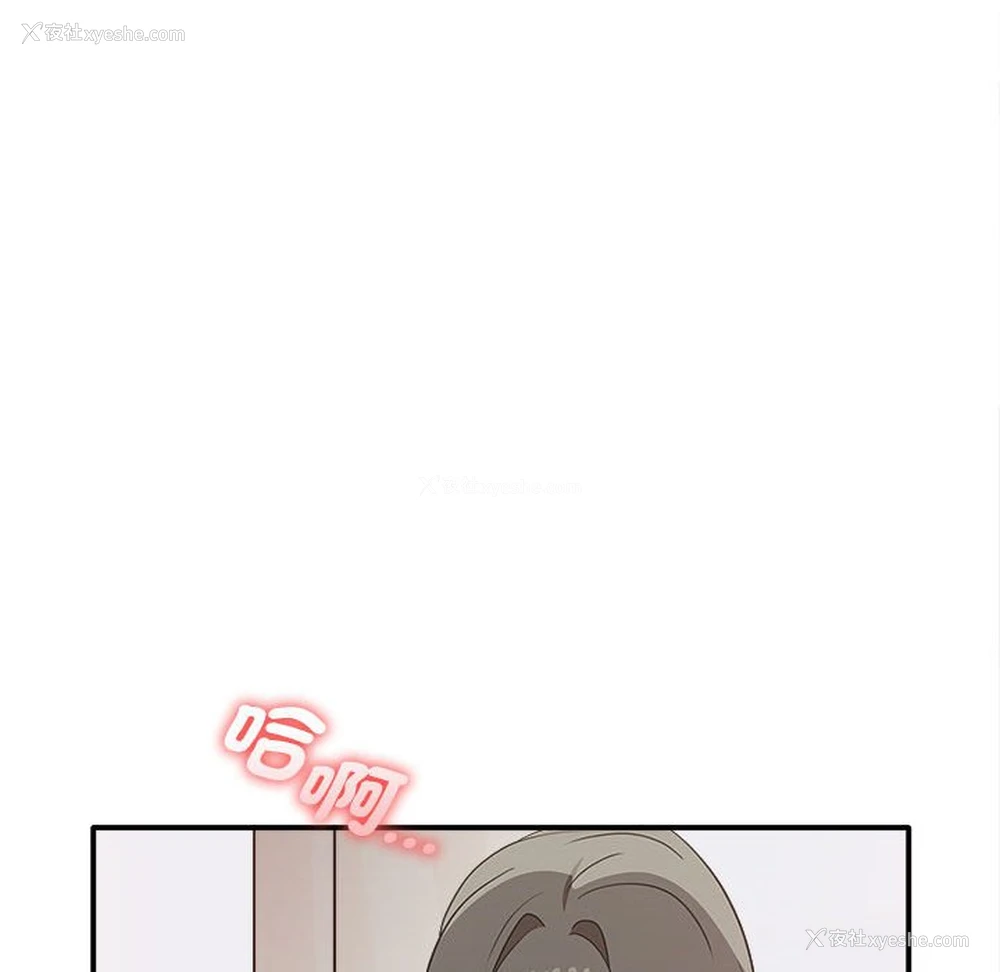 104P - 原来我很喜欢你