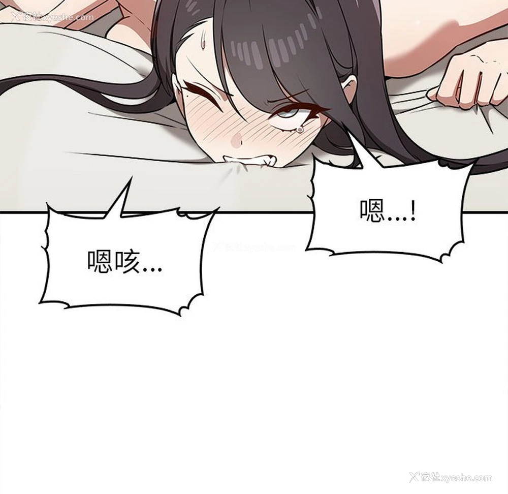 112P - 原来我很喜欢你