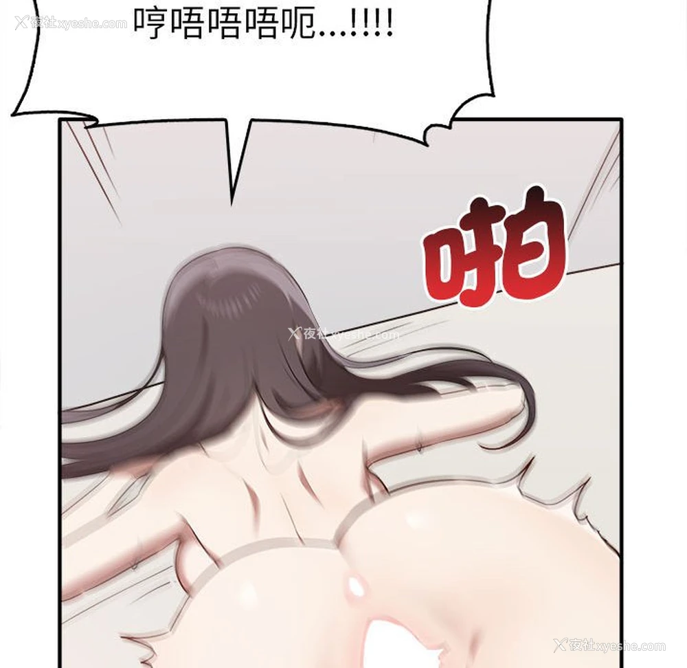 120P - 原来我很喜欢你