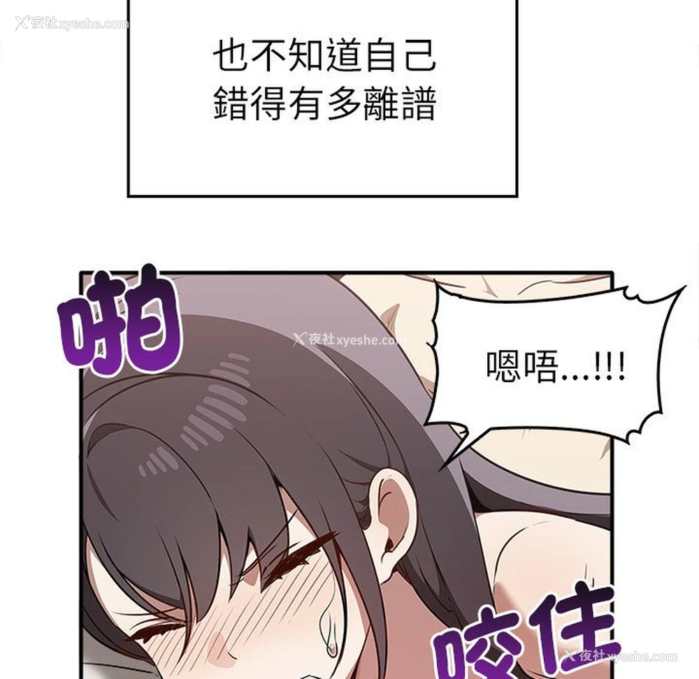 124P - 原来我很喜欢你
