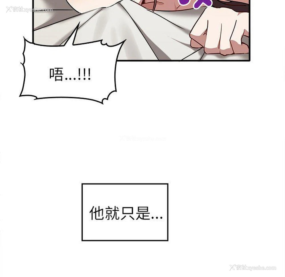 125P - 原来我很喜欢你