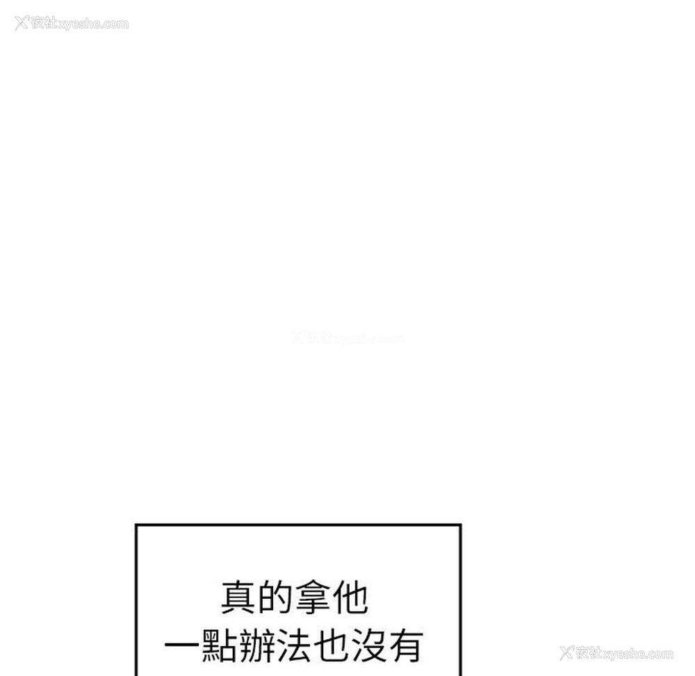 129P - 原来我很喜欢你
