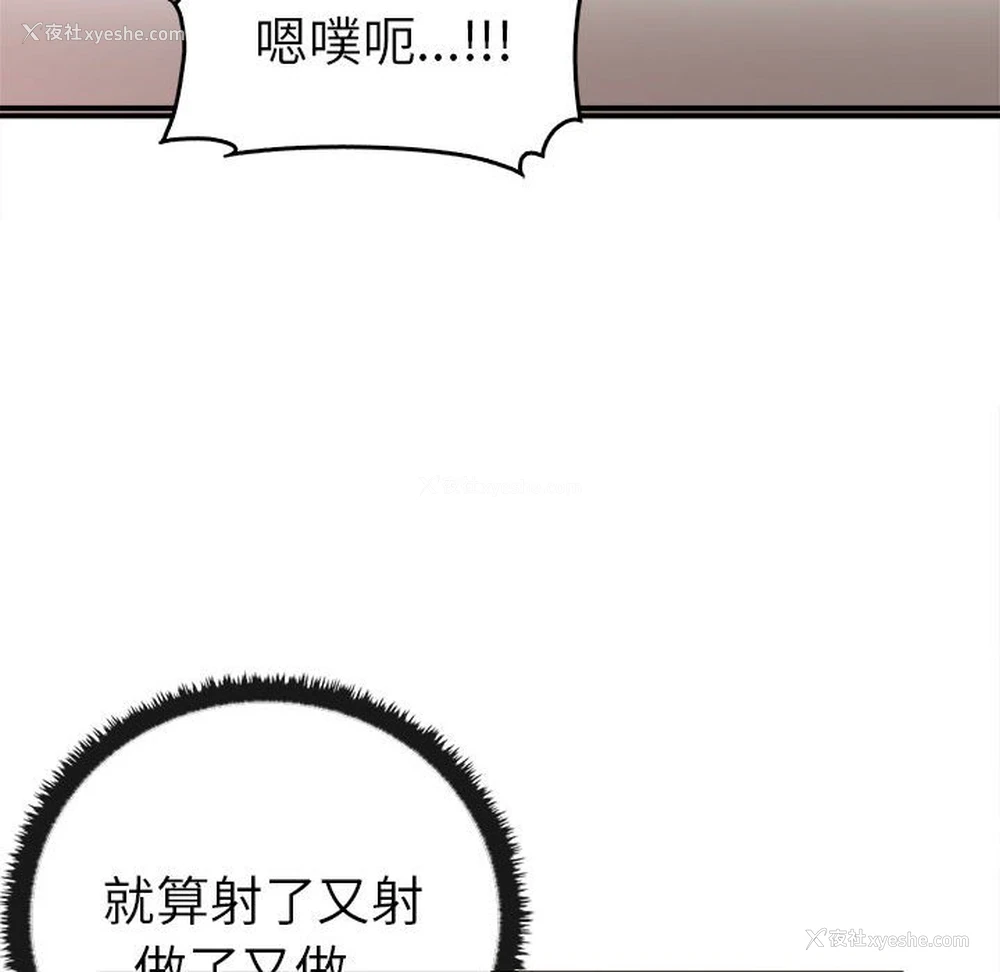 134P - 原来我很喜欢你