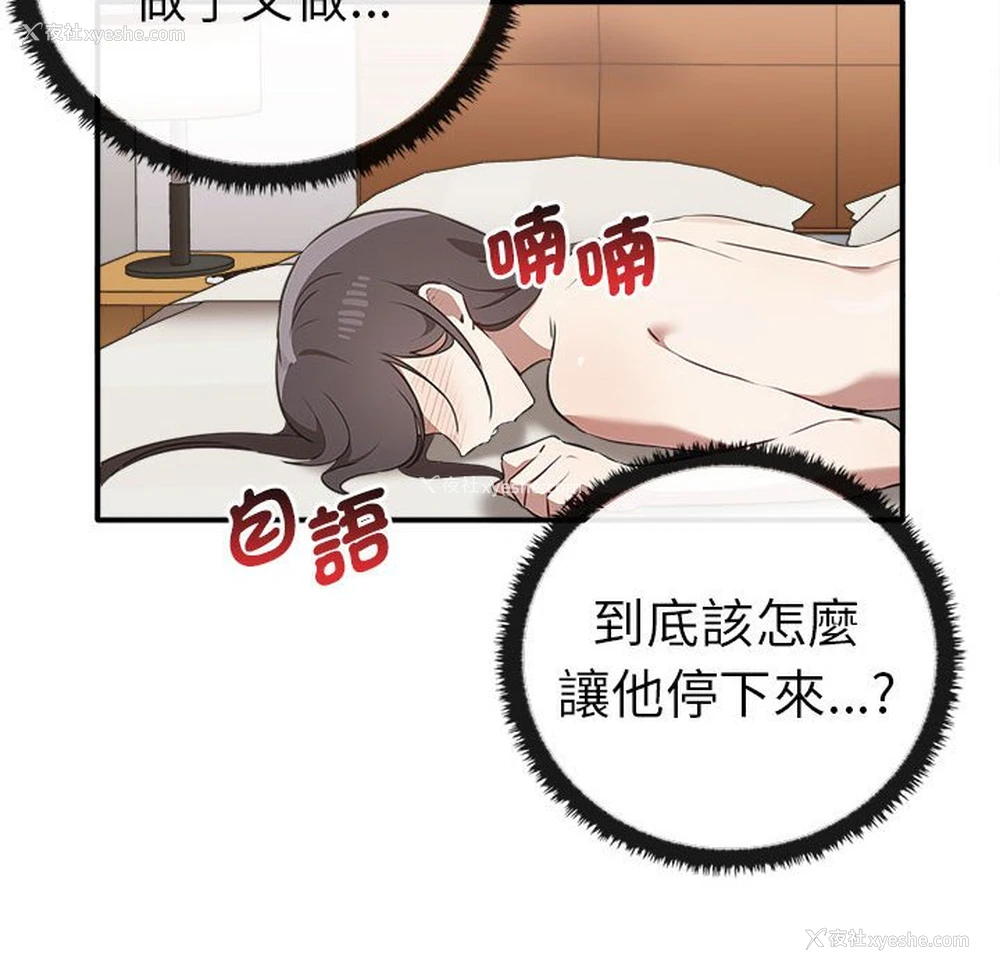 135P - 原来我很喜欢你