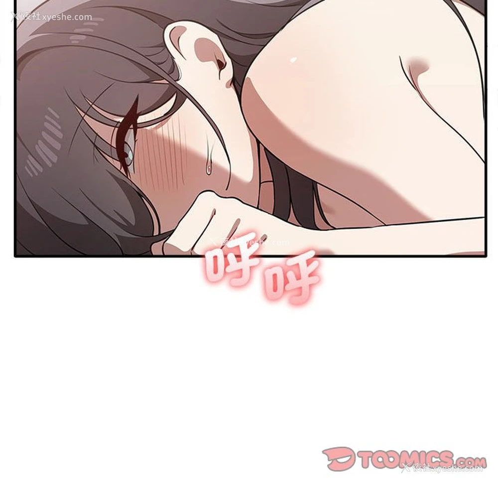 137P - 原来我很喜欢你