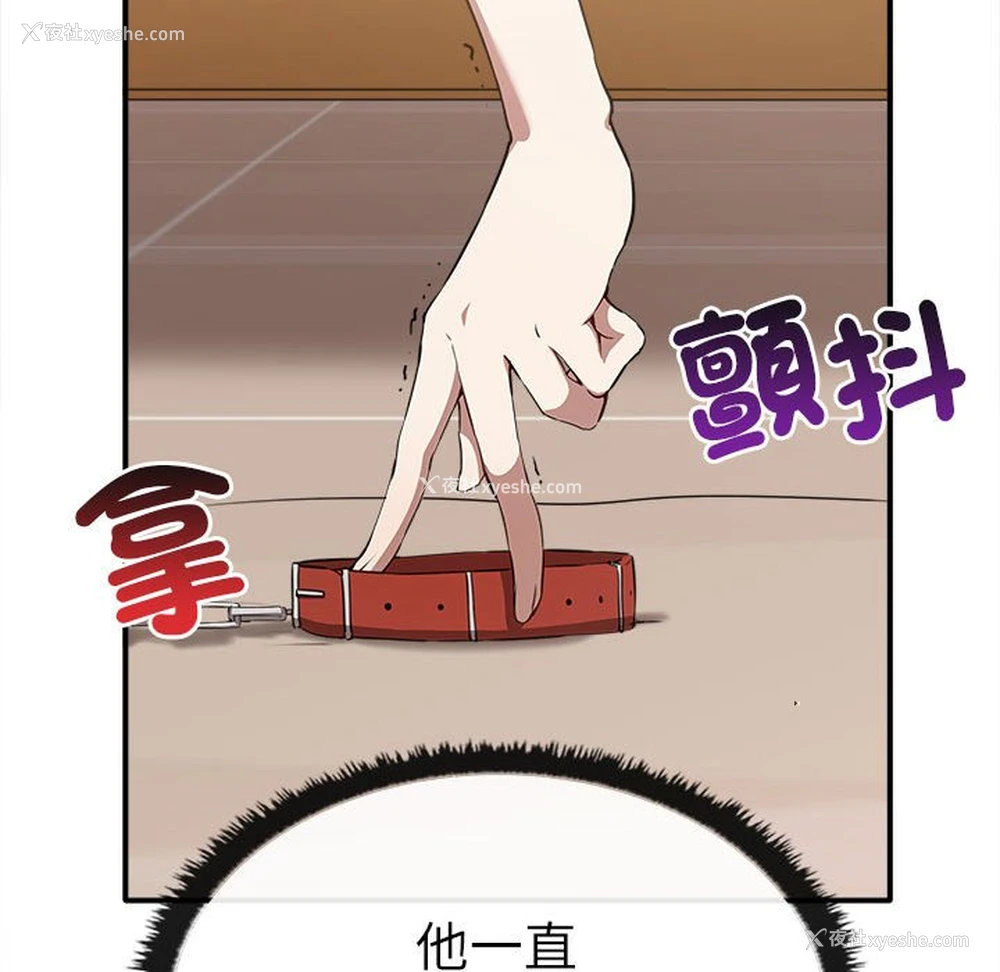 139P - 原来我很喜欢你