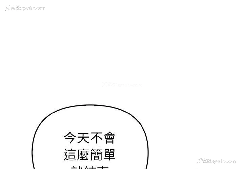 1P - 原来我很喜欢你