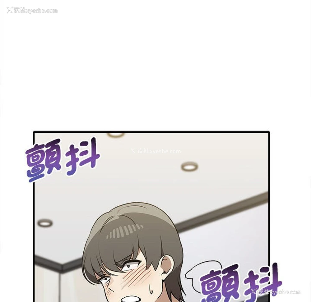148P - 原来我很喜欢你
