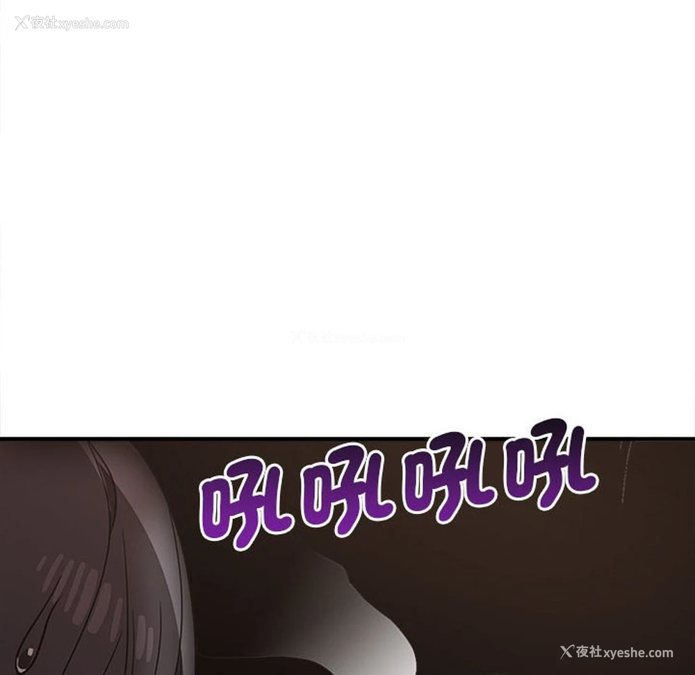 14P - 原来我很喜欢你