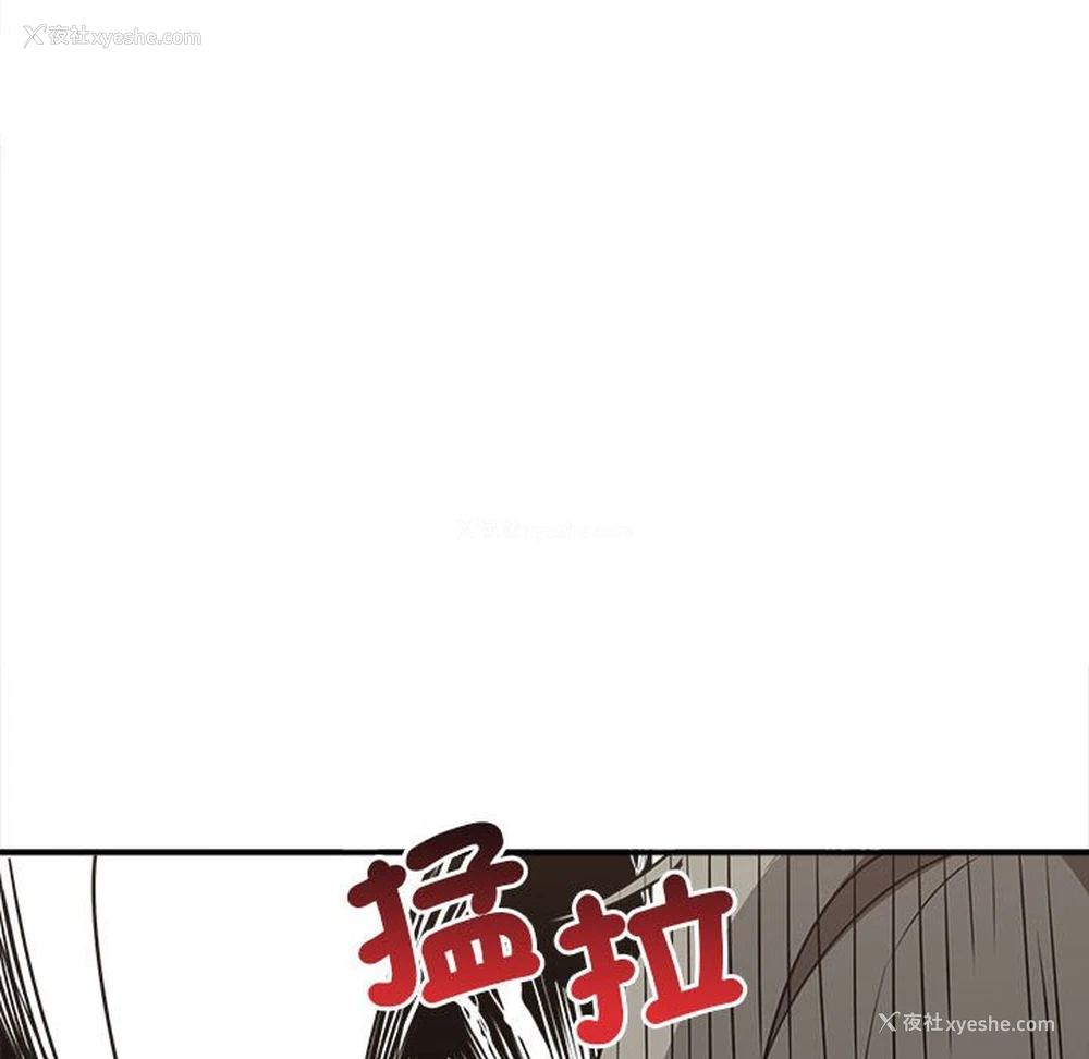 150P - 原来我很喜欢你