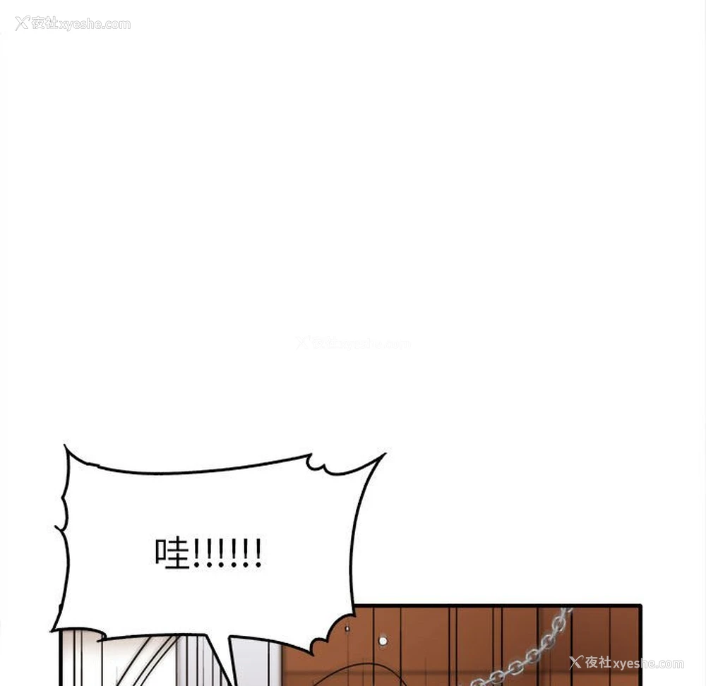 152P - 原来我很喜欢你