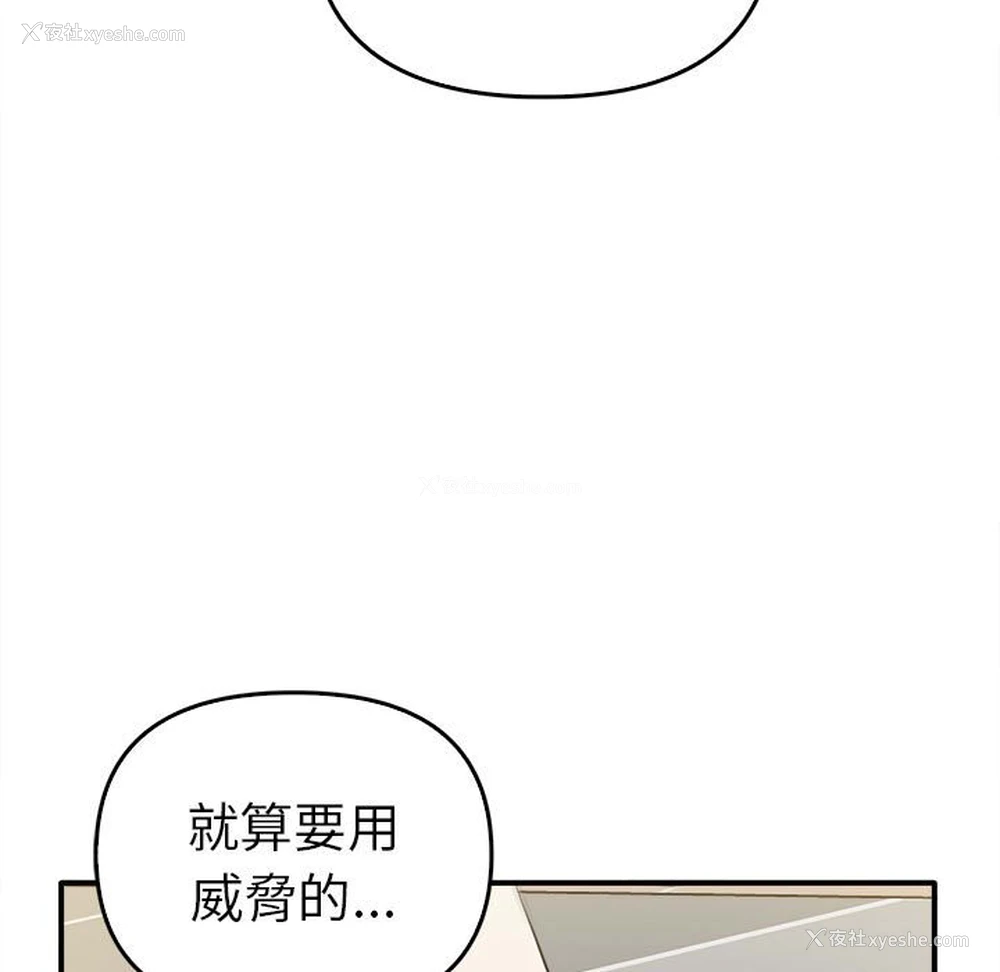 19P - 原来我很喜欢你