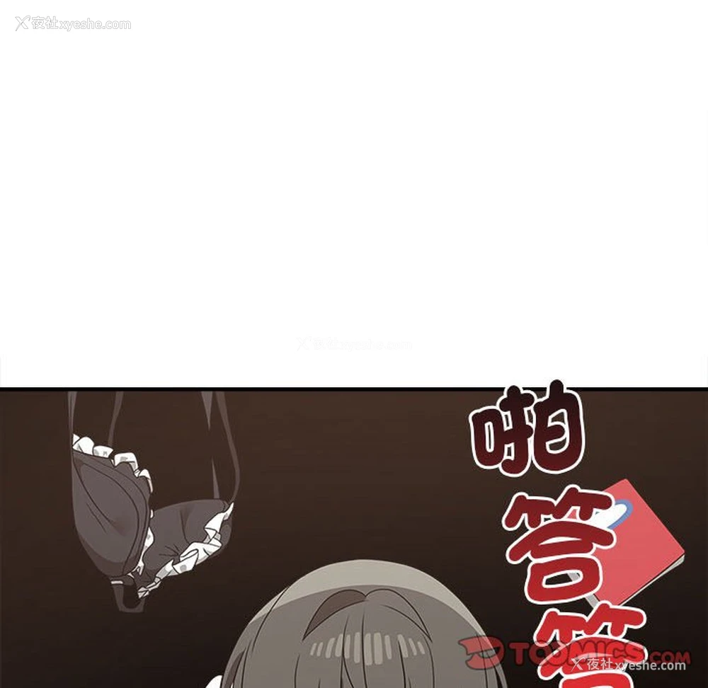 30P - 原来我很喜欢你
