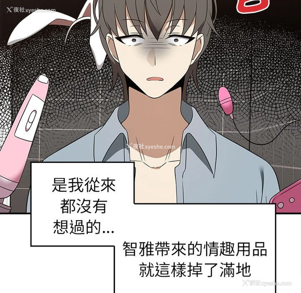 31P - 原来我很喜欢你
