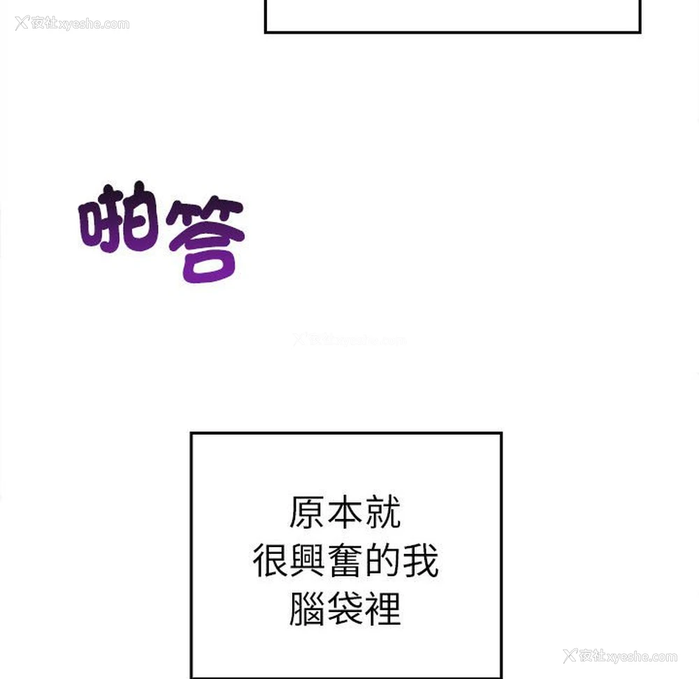 32P - 原来我很喜欢你