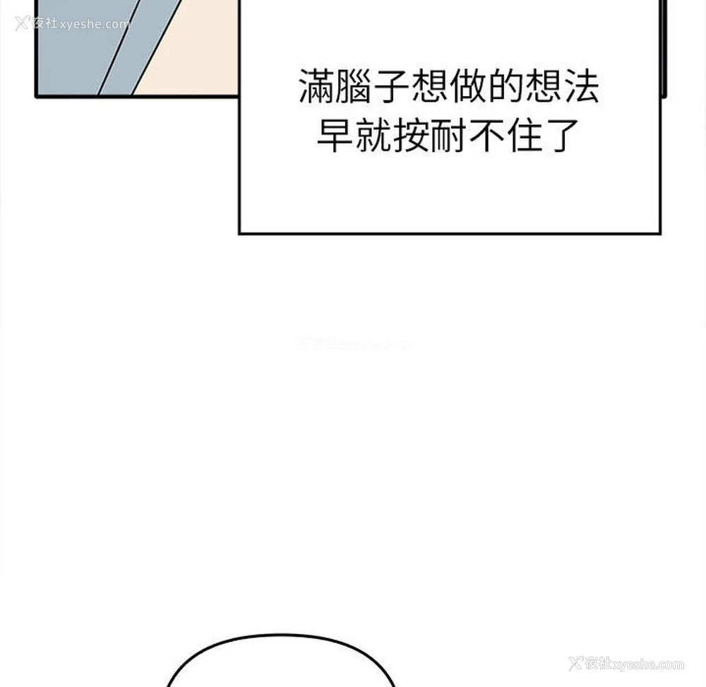 37P - 原来我很喜欢你