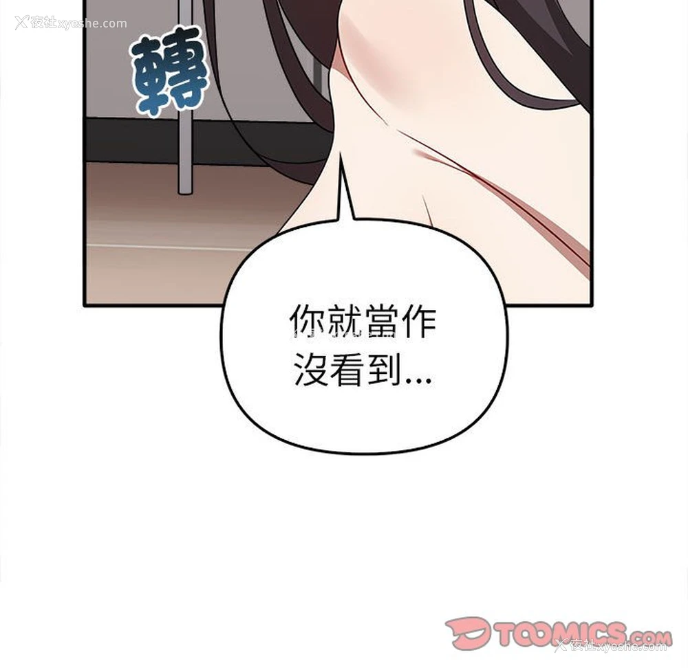 39P - 原来我很喜欢你