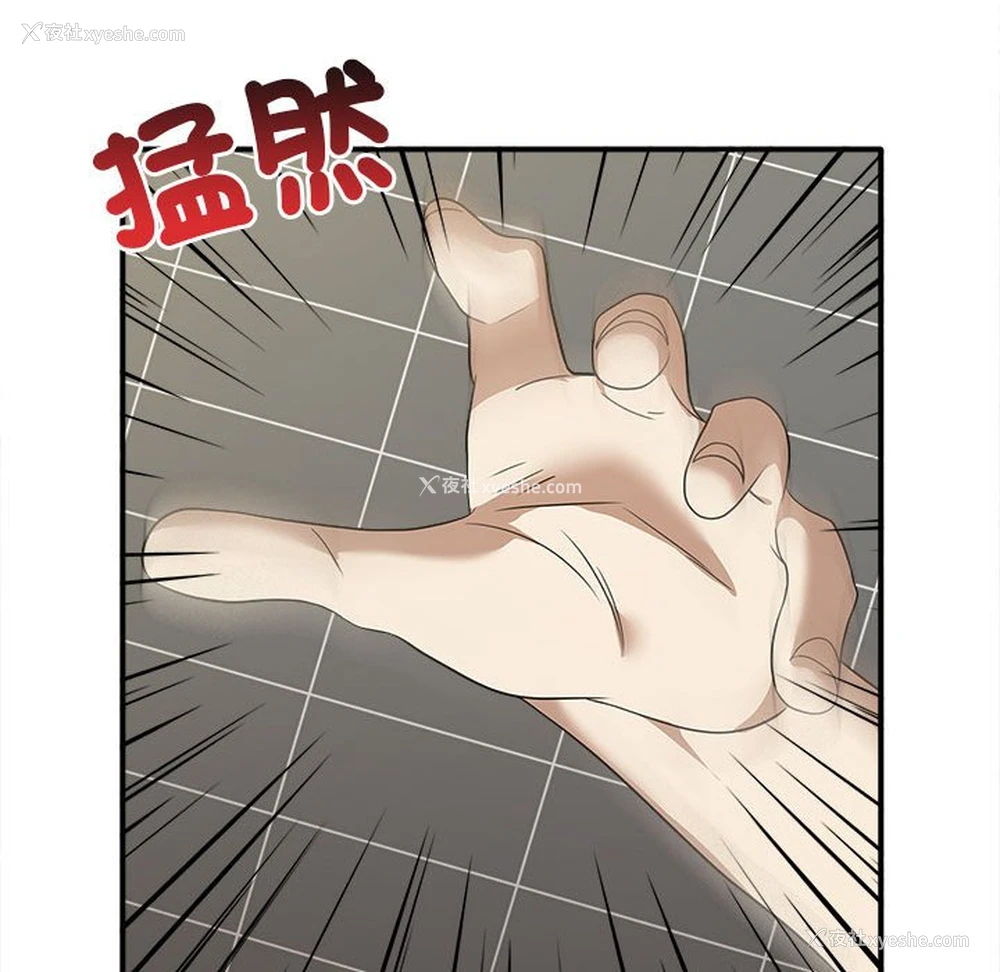 40P - 原来我很喜欢你