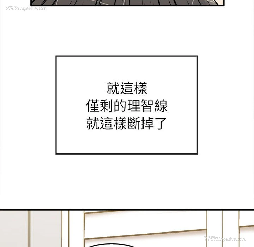 41P - 原来我很喜欢你