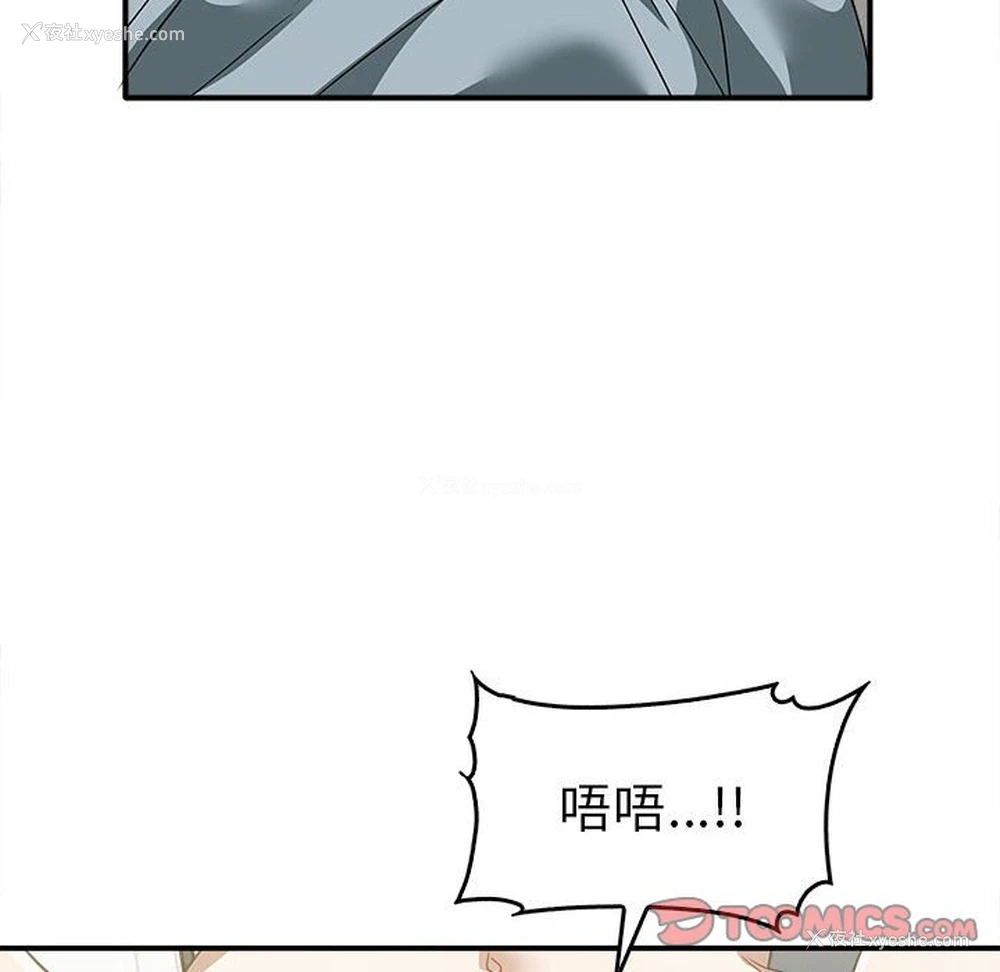 48P - 原来我很喜欢你