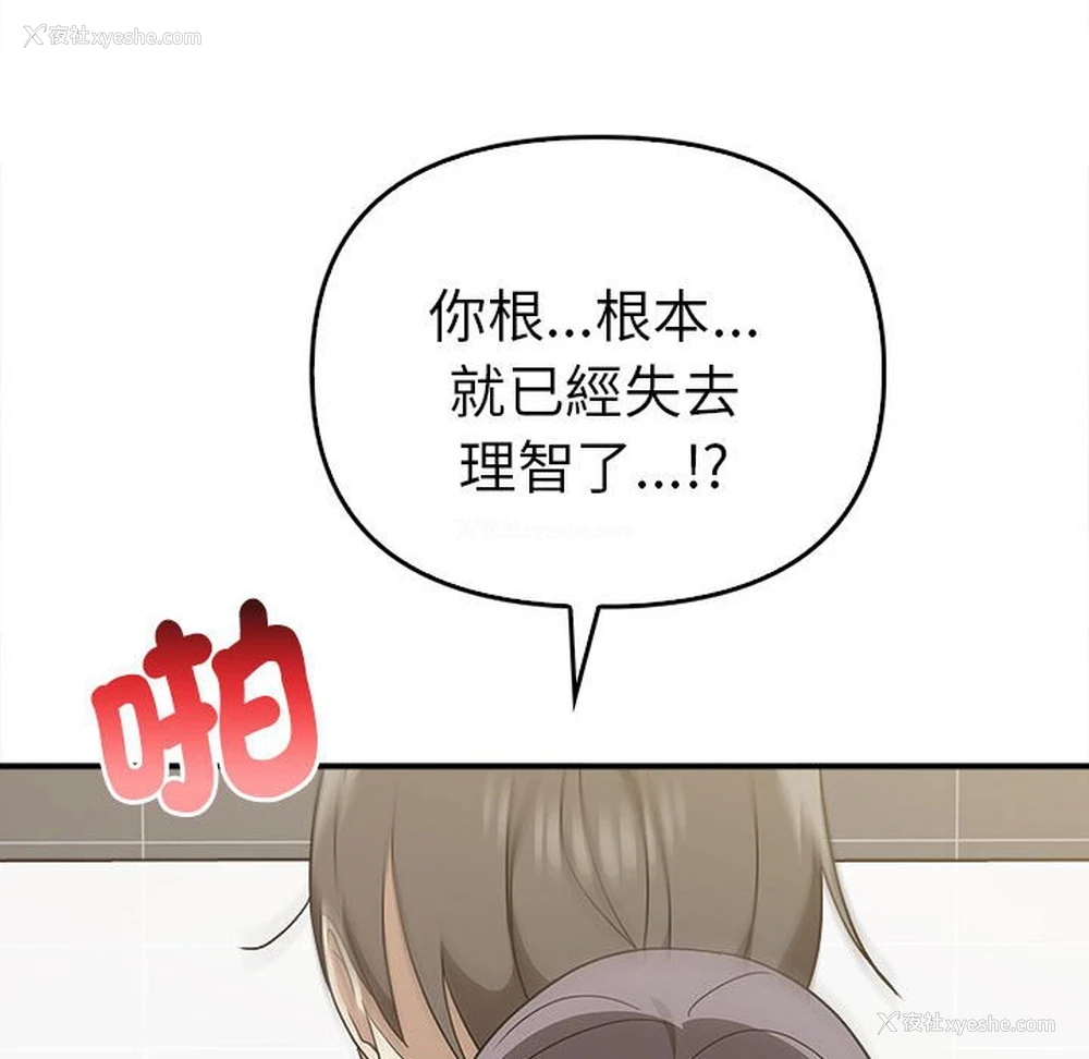 55P - 原来我很喜欢你