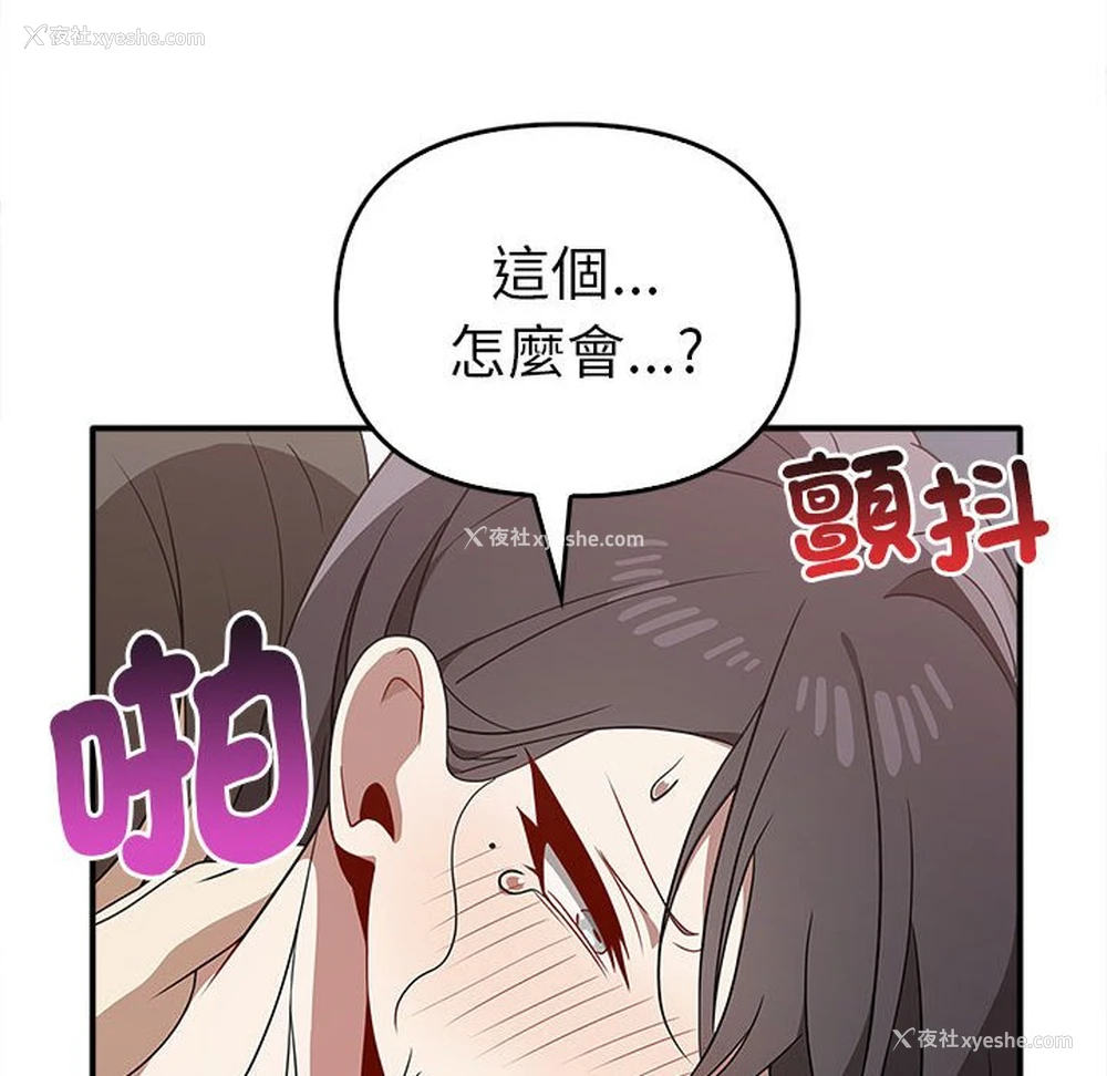62P - 原来我很喜欢你