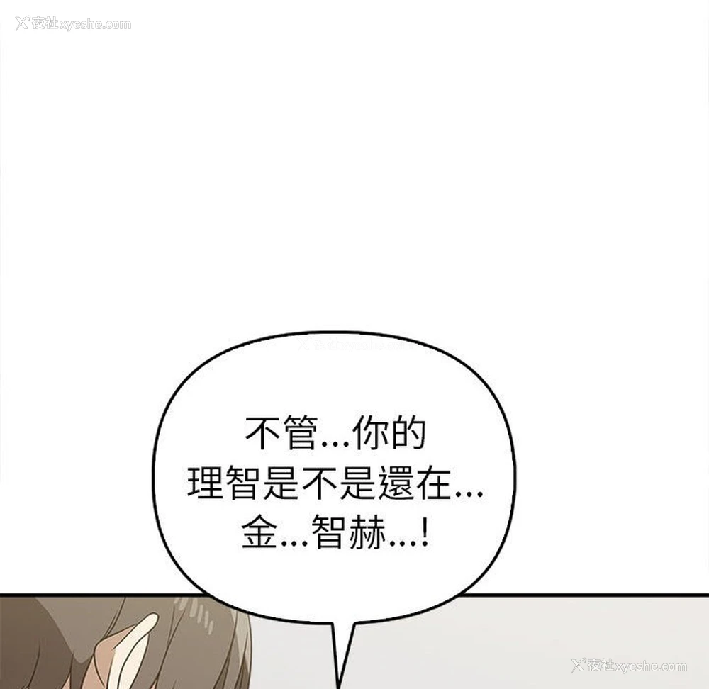 64P - 原来我很喜欢你