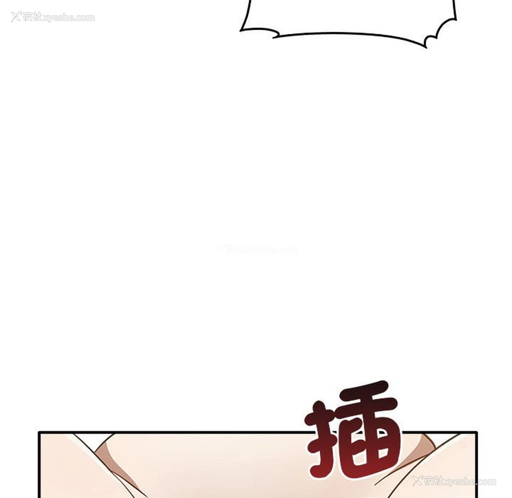 69P - 原来我很喜欢你