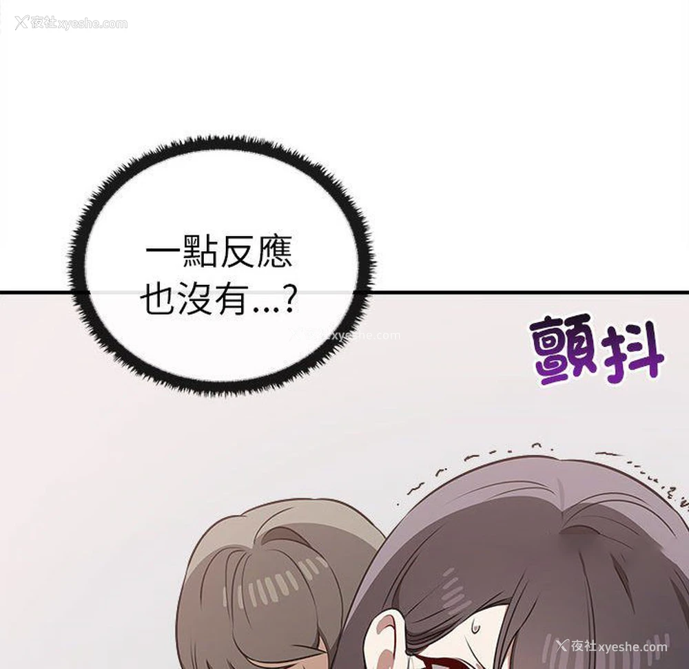 71P - 原来我很喜欢你