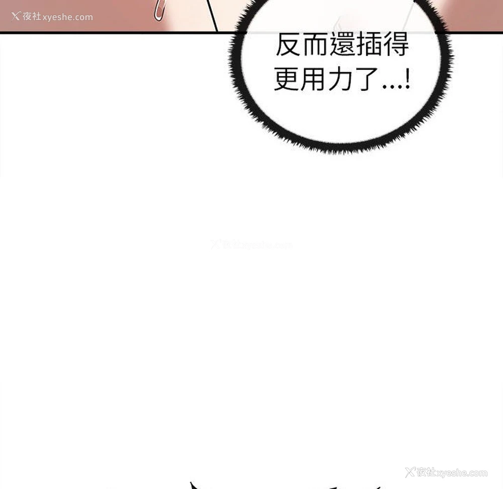 73P - 原来我很喜欢你