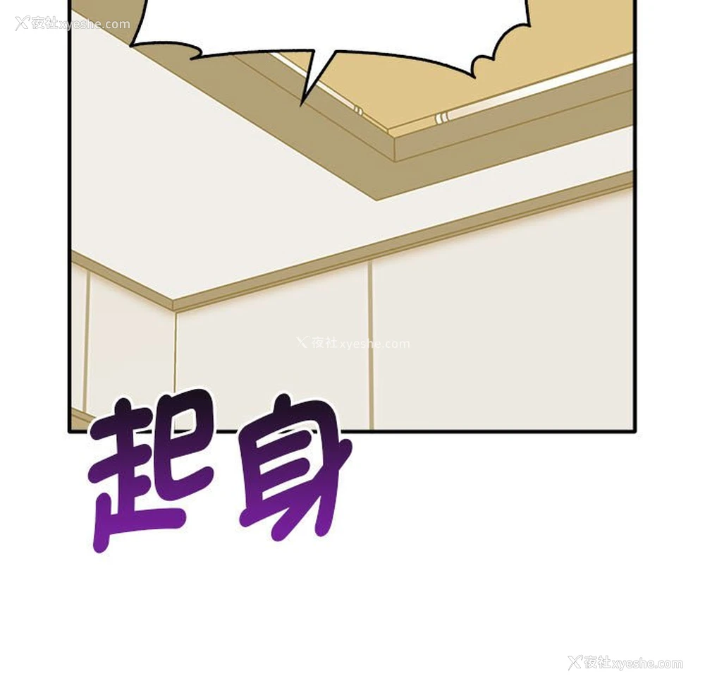 7P - 原来我很喜欢你