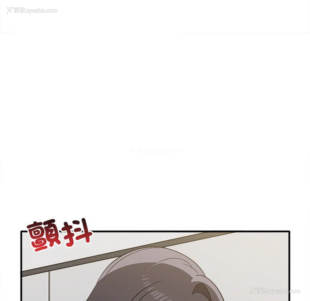 90P - 原来我很喜欢你