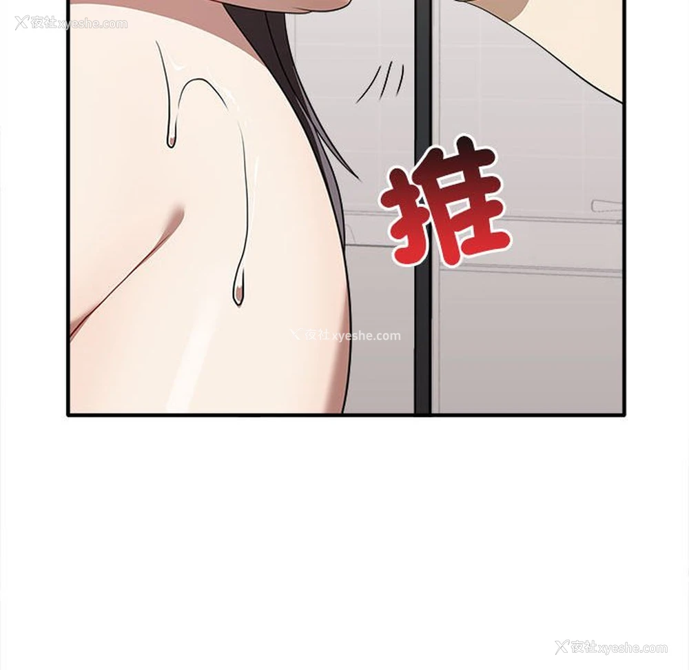 95P - 原来我很喜欢你