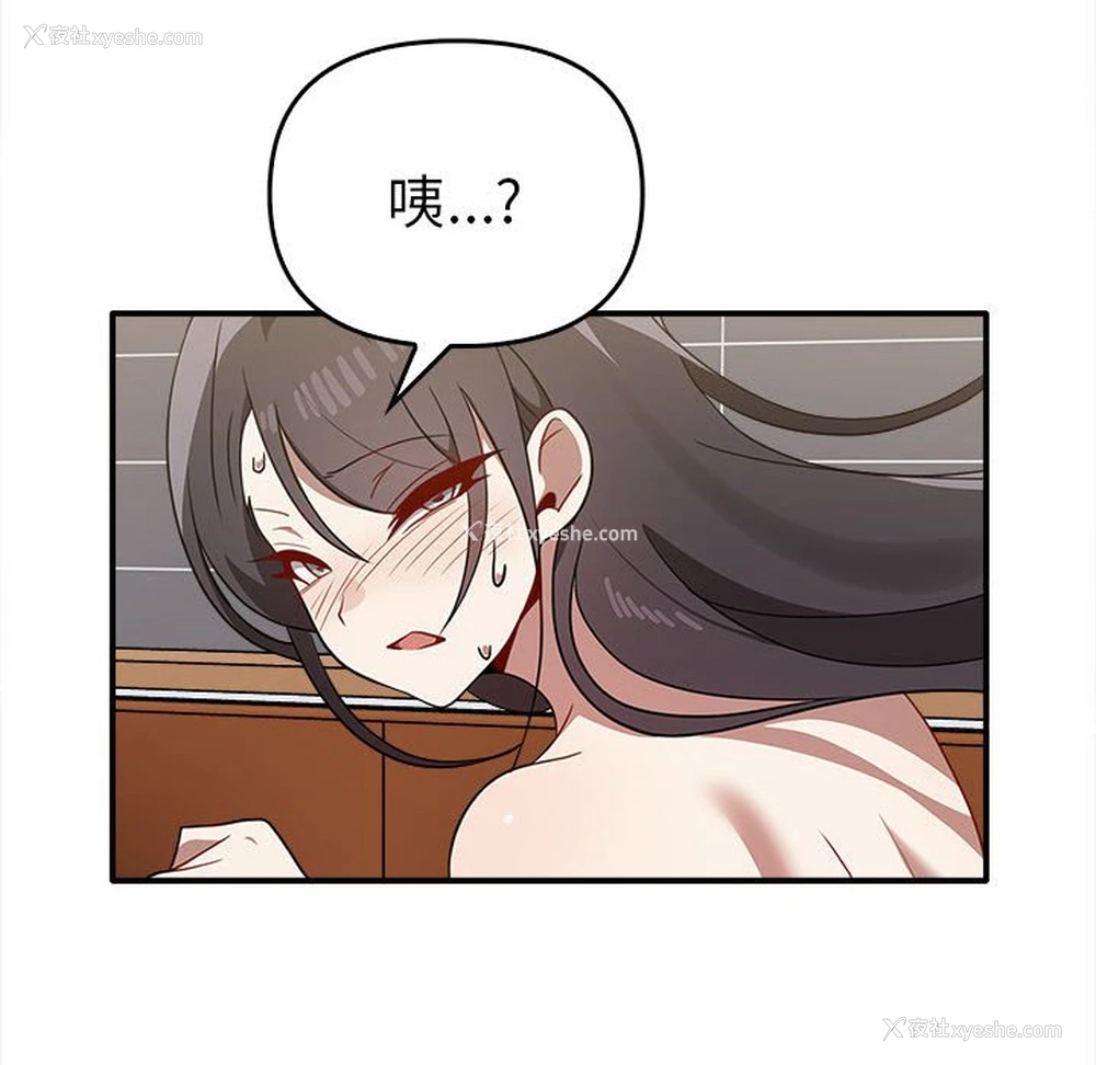 96P - 原来我很喜欢你