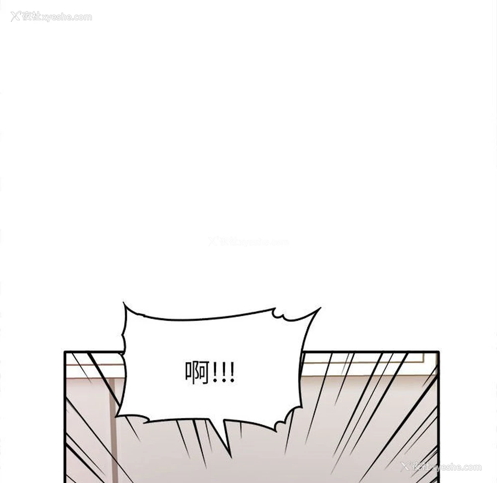 97P - 原来我很喜欢你