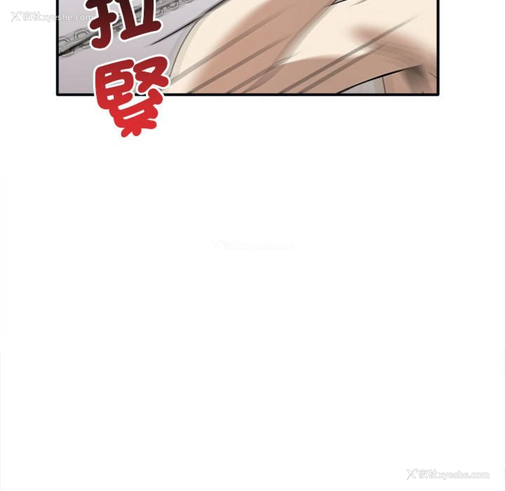 100P - 原来我很喜欢你