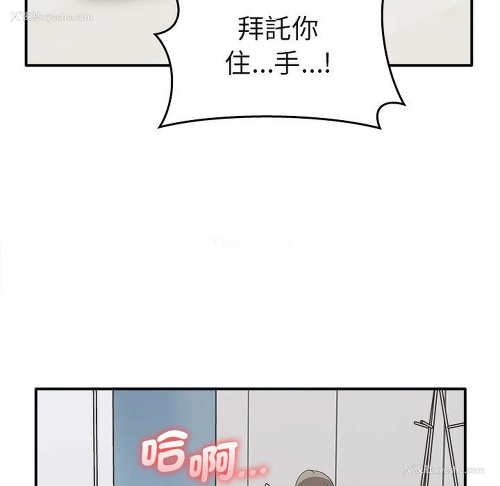 107P - 原来我很喜欢你
