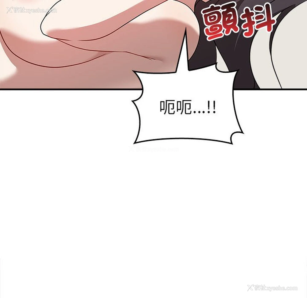 10P - 原来我很喜欢你