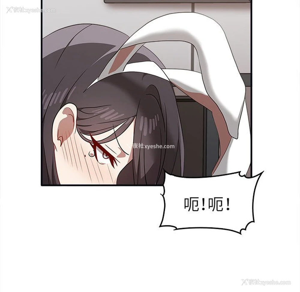 110P - 原来我很喜欢你