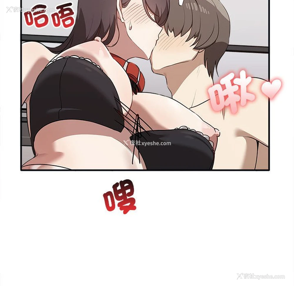 123P - 原来我很喜欢你