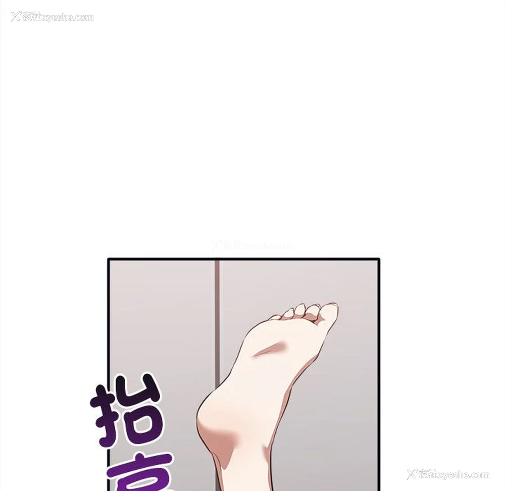 124P - 原来我很喜欢你