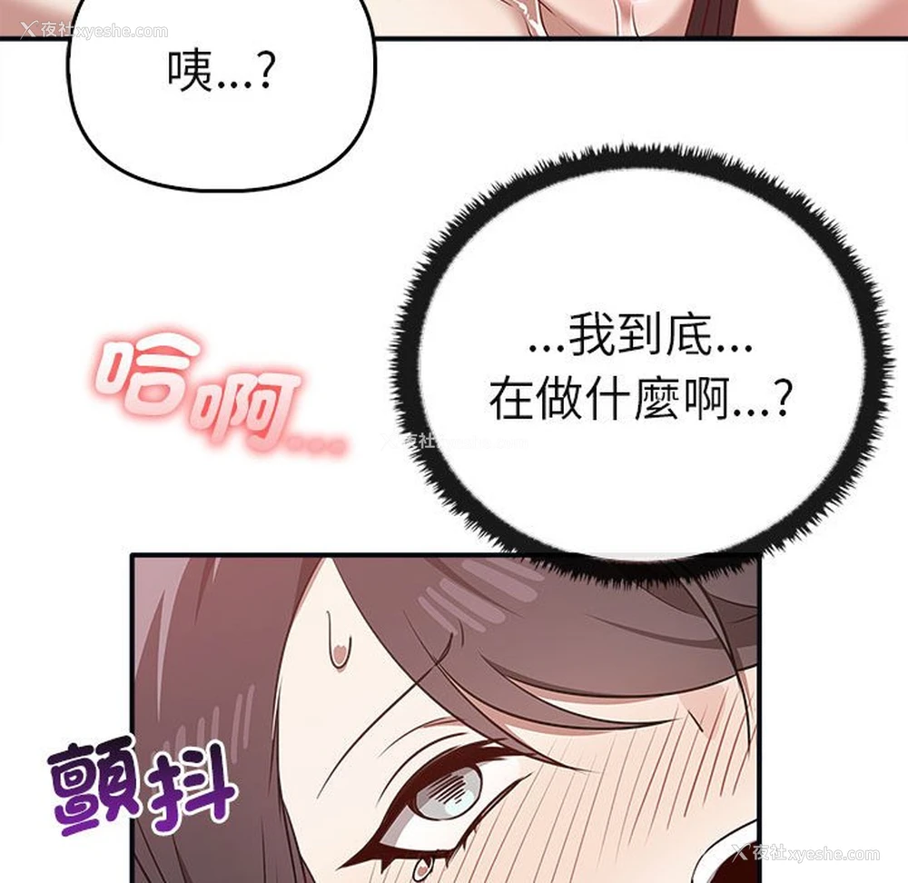 127P - 原来我很喜欢你