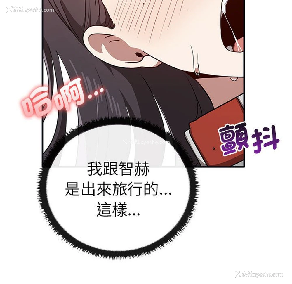 128P - 原来我很喜欢你