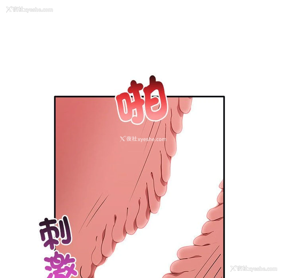 134P - 原来我很喜欢你