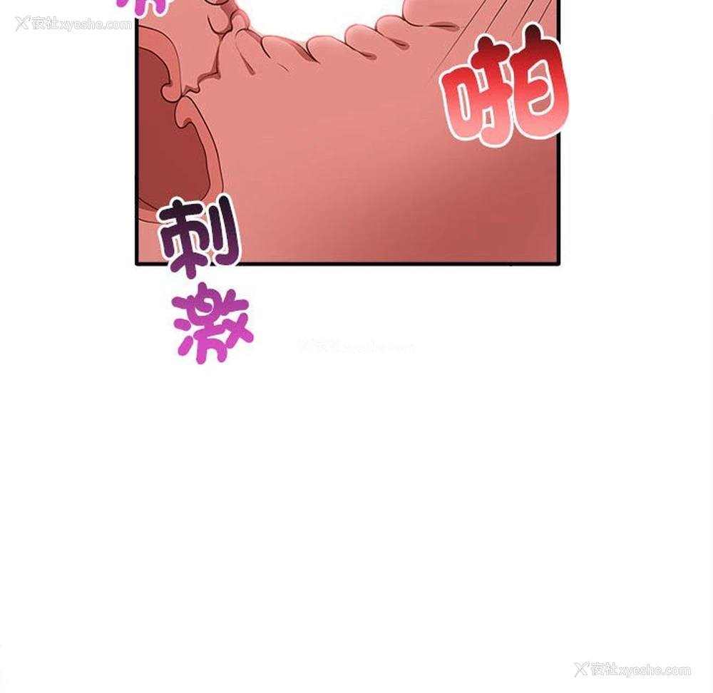 135P - 原来我很喜欢你