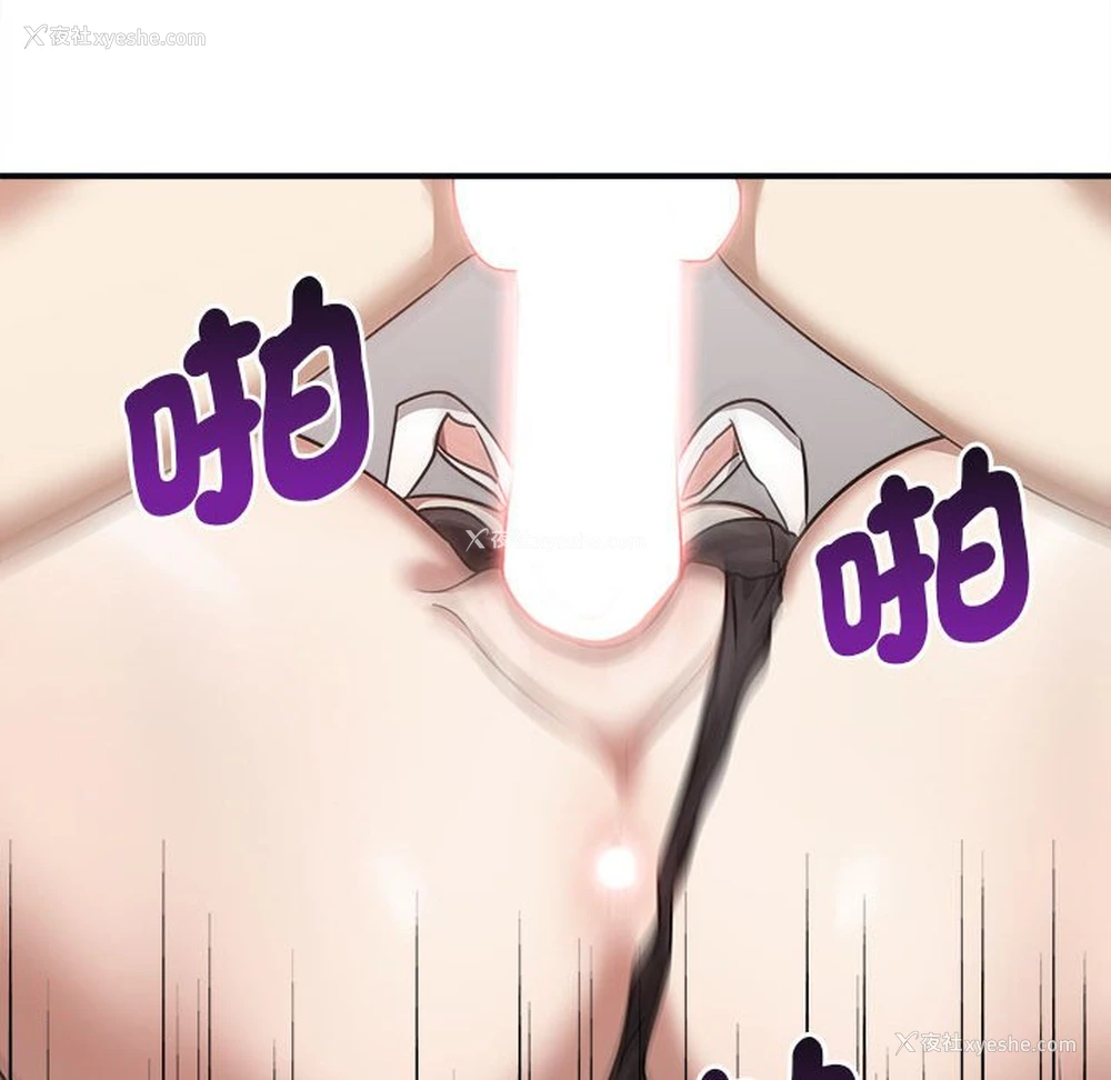 136P - 原来我很喜欢你