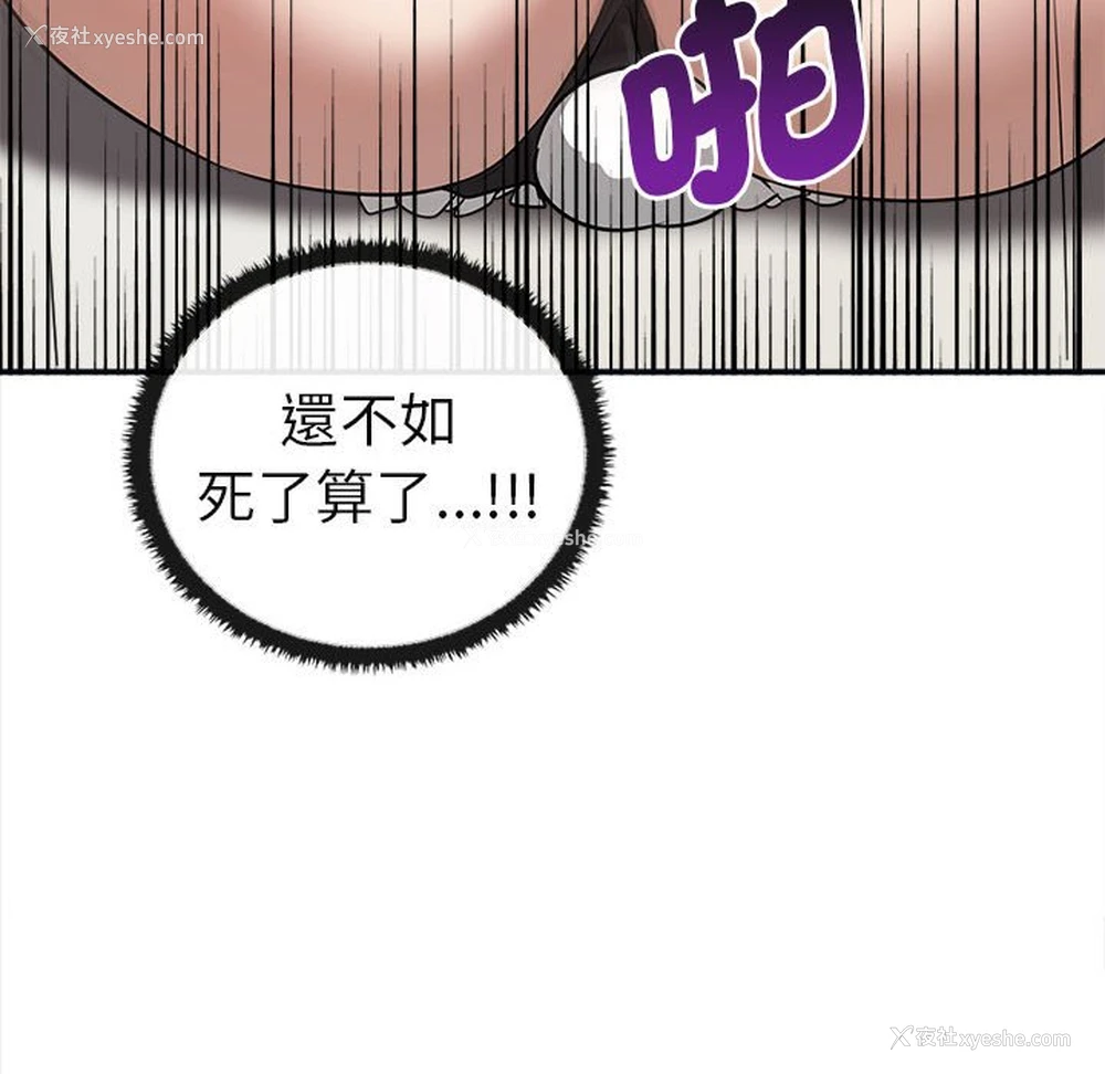 137P - 原来我很喜欢你