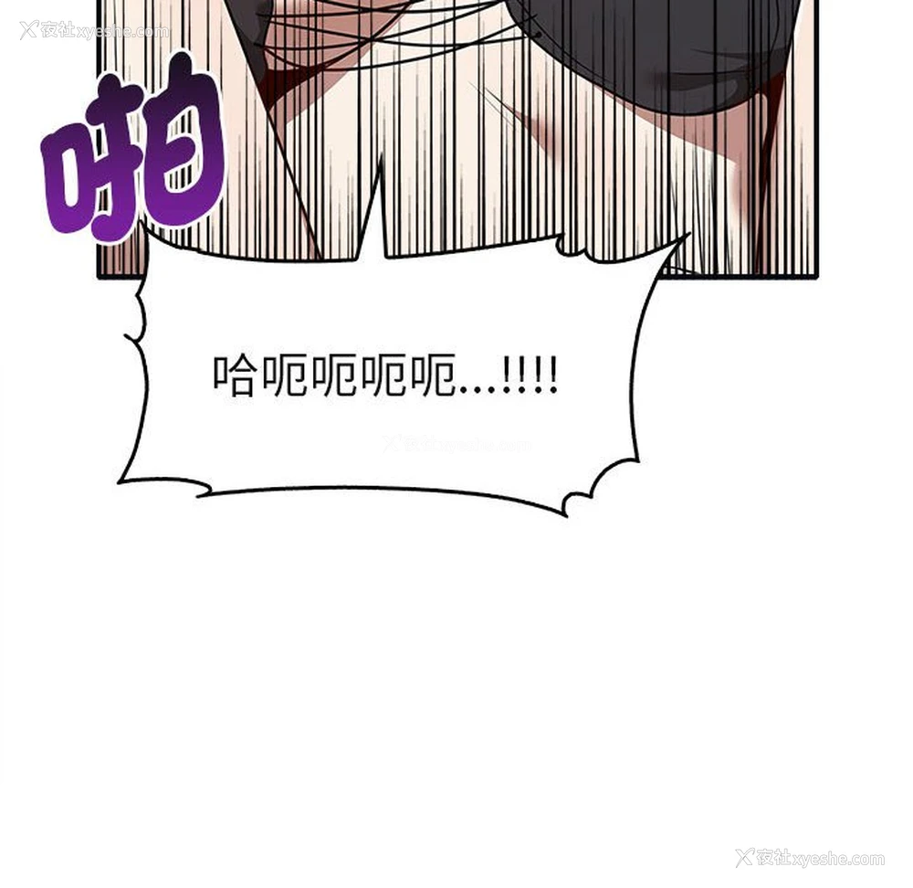 140P - 原来我很喜欢你